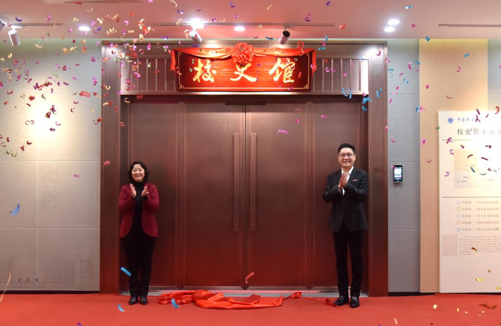 bat365中文网站举行校史馆开馆仪式 bat365中文网站举行校史馆开馆仪式