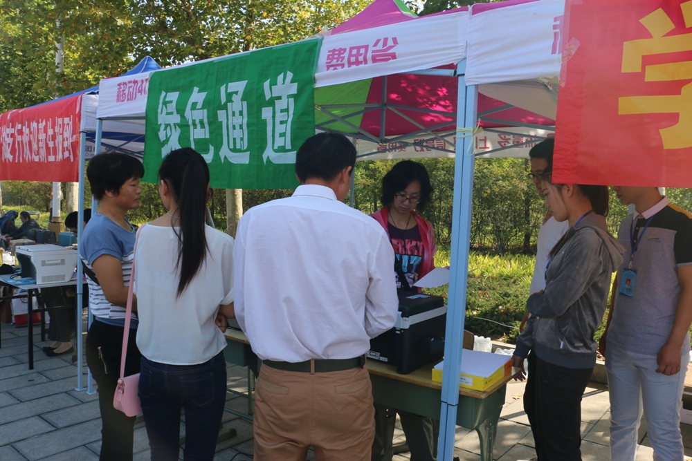 学院设立“绿色通道” 确保困难学生顺利入学